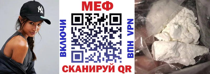 Мефедрон mephedrone  Иркутск 
