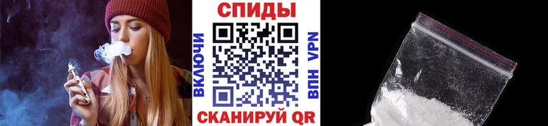 Метамфетамин мет  Иркутск 