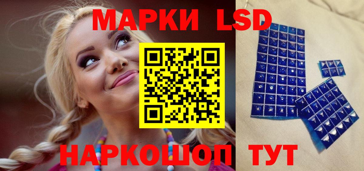 Иркутск  Марки 25I-NBOMe 1500мкг  Марки 25I-NBOMe 1500мкг  Вход с VPN 