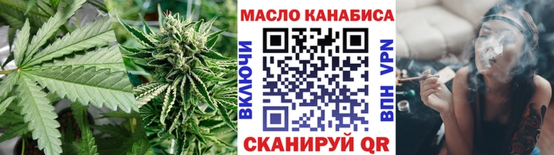 ТГК вейп  Иркутск 