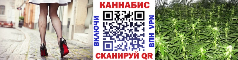 blacksprut онион Иркутск Шишки марихуана Ganja
