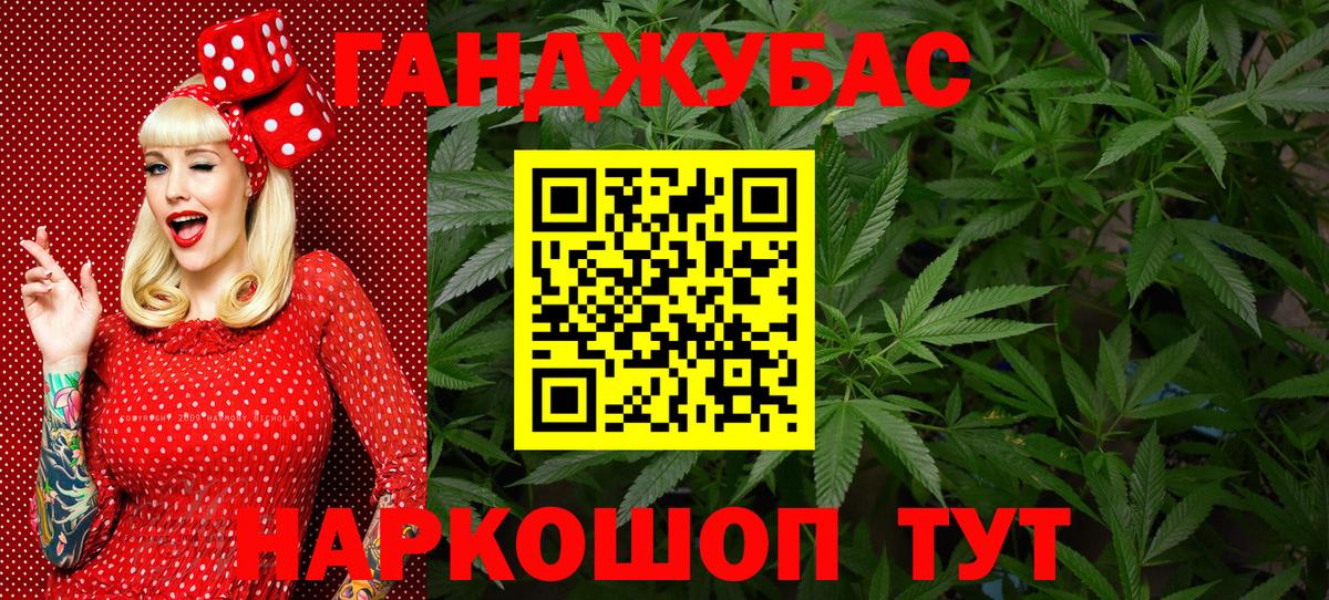 МАРИХУАНА семена  Шишки марихуана марихуана  Вход с VPN  Иркутск  Шишки марихуана SATIVA & INDICA  Конопля марихуана 